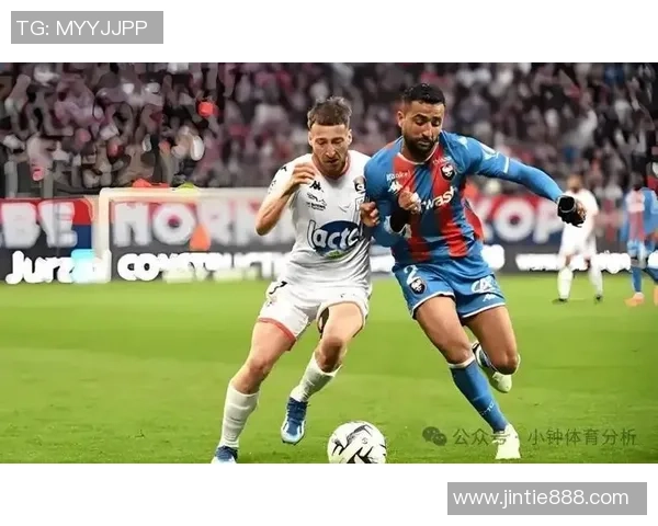 特鲁瓦与克莱蒙对决分析及比分预测展望